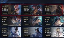 新皮肤爆料最新版,探寻神秘力量，全新视觉盛宴即将开启！